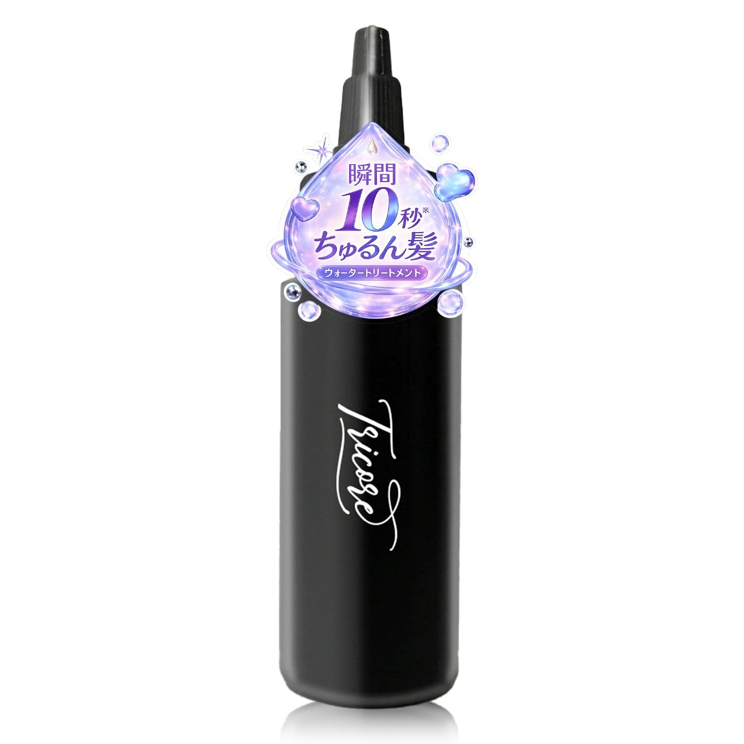 Amazon | Tricore（トリコレ） ウォータートリートメント 54ml 温感生
